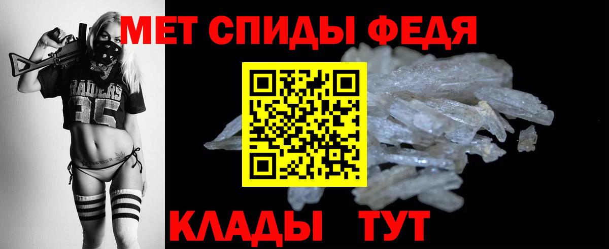 Amphetamine 98%  Вход с VPN  АМФ  Новороссийск 