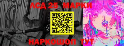 марки lsd Тула