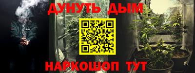 героин Татарск