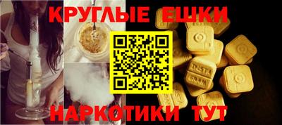 ГАЛЛЮЦИНОГЕННЫЕ ГРИБЫ Тверь
