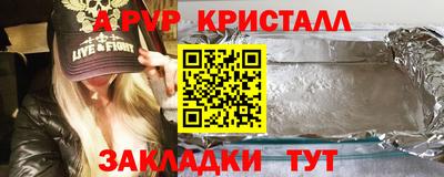 эйфоретик Тара
