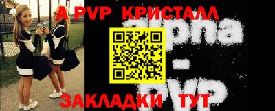 эйфоретик Тара