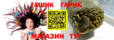 героин Татарск