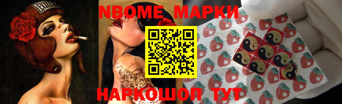 Лсд 25 экстази кислота  LSD-25 экстази кислота  Вход с VPN  Новороссийск 