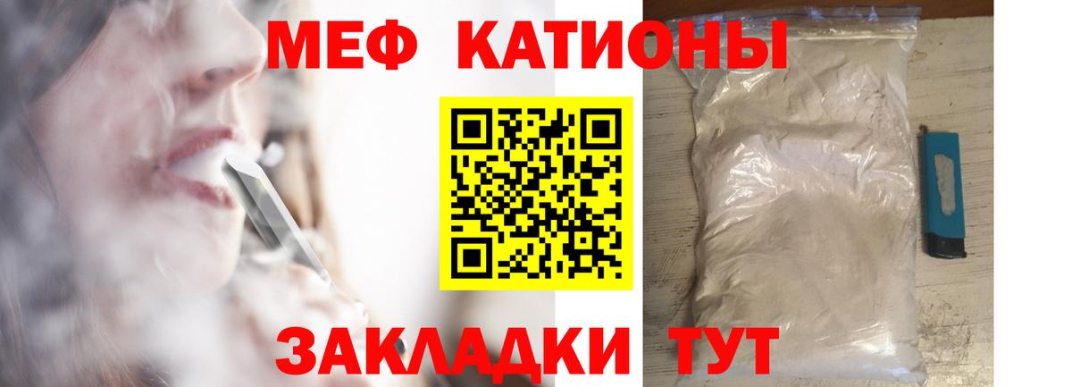 Бошки Шишки  ЭКСТАЗИ  Новороссийск  ГАШИШ  Альфа ПВП СК   Вход с VPN  Cocaine  Мефедрон  