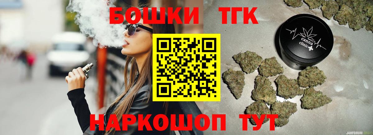 Каннабис гибрид  Канабис семена  Марихуана тримм  Вход с VPN  Канабис Ganja  Новороссийск 